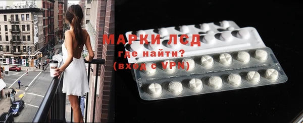 MESCALINE Беломорск