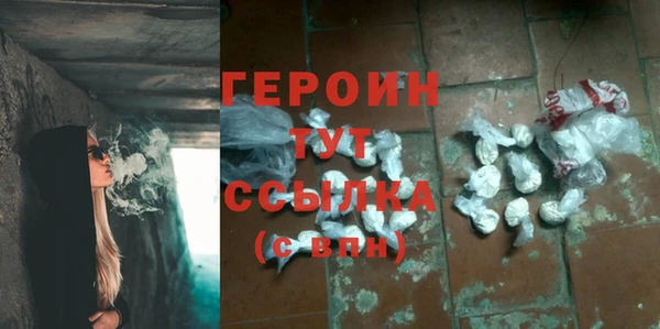 амфетамин Белоозёрский