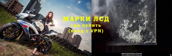 молекула духа Белокуриха