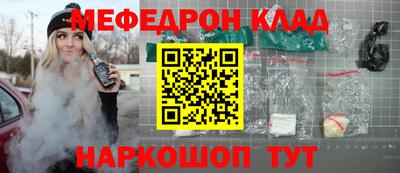 MDMA Волжск