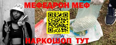 MDMA Волжск