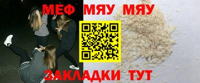 COCAINE Абинск