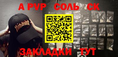 меф VHQ Волгодонск
