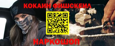 меф VHQ Волгодонск