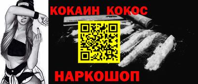 меф VHQ Волгодонск