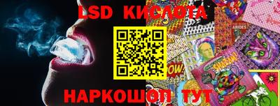 тгк Волжский