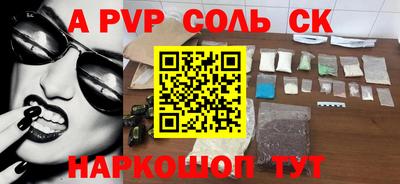 MDMA Волжск