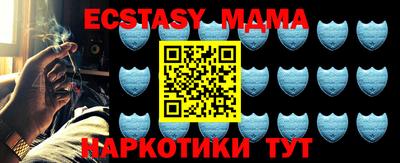 тгк Волжский