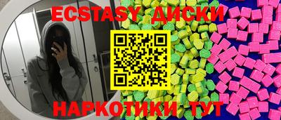 винт Абакан