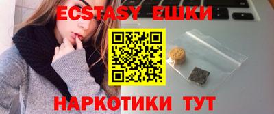 MDMA Волжск