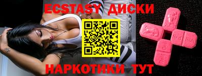 меф VHQ Волгодонск