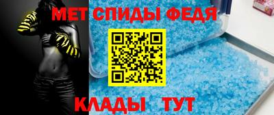 меф VHQ Волгодонск