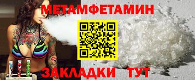 меф VHQ Волгодонск
