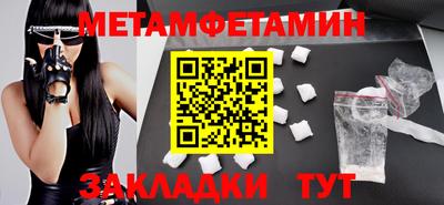 меф VHQ Волгодонск