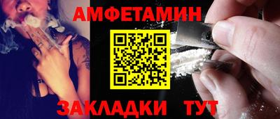меф VHQ Волгодонск