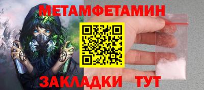 меф VHQ Волгодонск