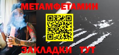 тгк Волжский