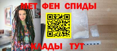 меф VHQ Волгодонск