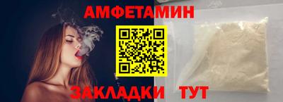 прущие крисы Заволжье
