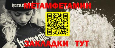 тгк Волжский