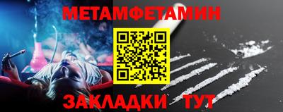 меф VHQ Волгодонск