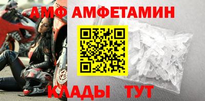 COCAINE Абинск