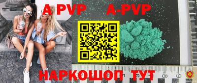 MDMA Волжск