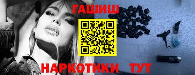 COCAINE Абинск