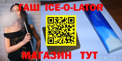 MESCALINE Жуковский