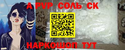 тгк Волжский