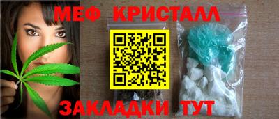 тгк Волжский