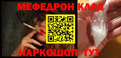MDMA Волжск