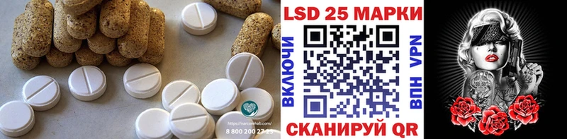 купить закладку  Донецк  LSD-25 экстази ecstasy 