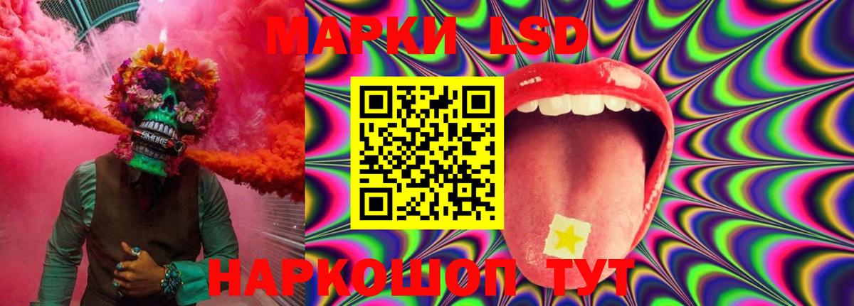 LSD-25 экстази кислота  ЛСД экстази ecstasy  Вход с VPN  Донецк 