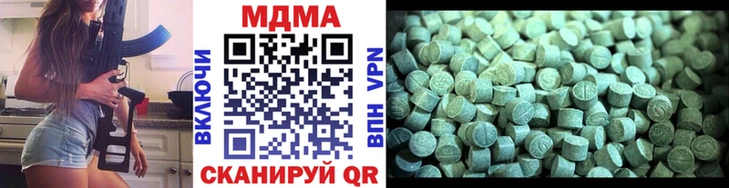 MDMA молли Донецк