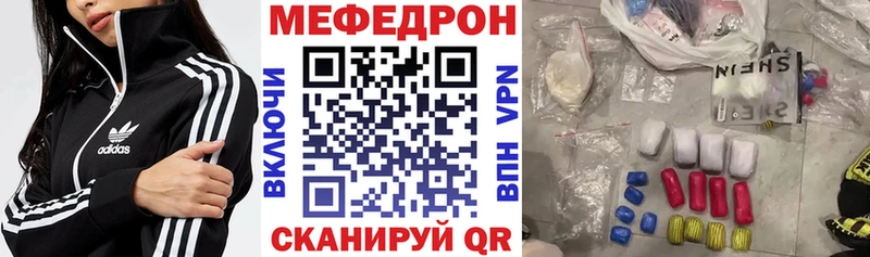 МЯУ-МЯУ VHQ Донецк