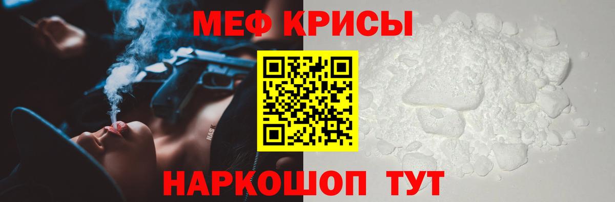 Гашиш  МАРИХУАНА  АМФ   Экстази  Донецк  Вход с VPN  Мефедрон кристаллы 