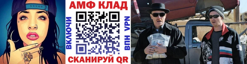 площадка состав  Донецк  Первитин кристалл  сколько стоит 
