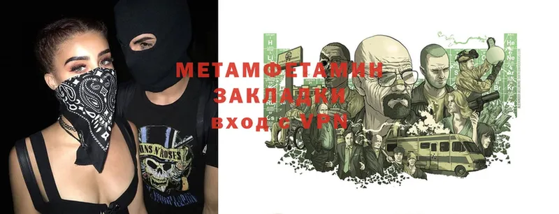 Метамфетамин винт  Донецк 