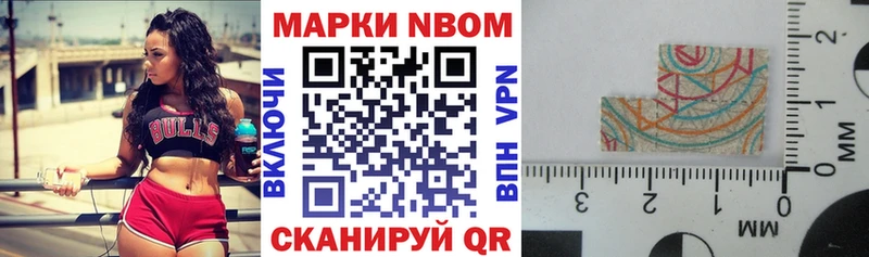 даркнет сайт  Донецк  Марки NBOMe 1,5мг 