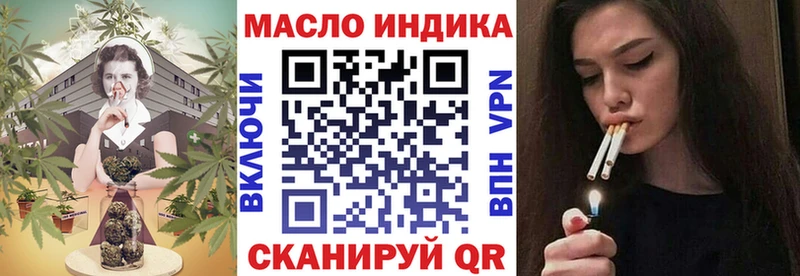 ТГК THC oil  наркота  Донецк 