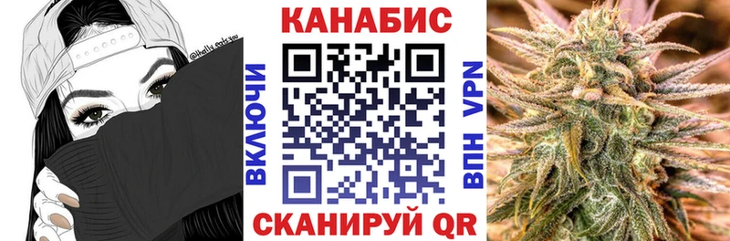 гидра зеркало  Донецк  Каннабис сатива  хочу  