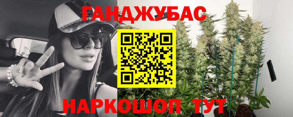 Канабис план  Марихуана Bruce Banner  Донецк  Бошки Шишки VHQ 