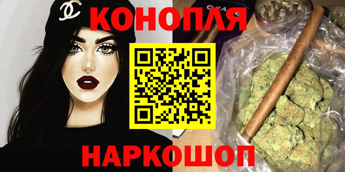 Канабис Amnesia Донецк