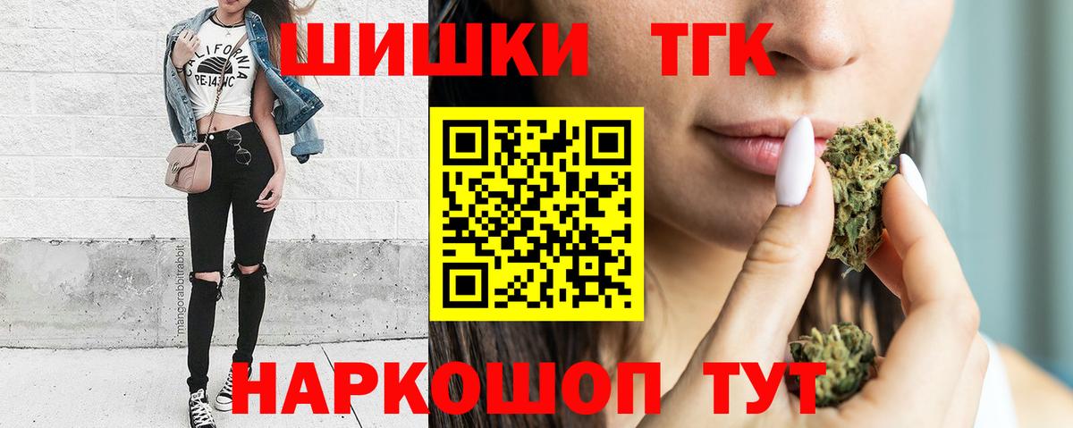 Каннабис VHQ  МАРИХУАНА тримм  Донецк  Вход с VPN 